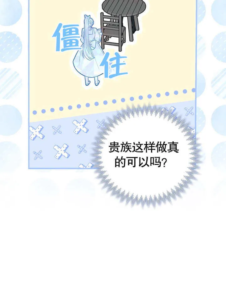 第07话 第18页