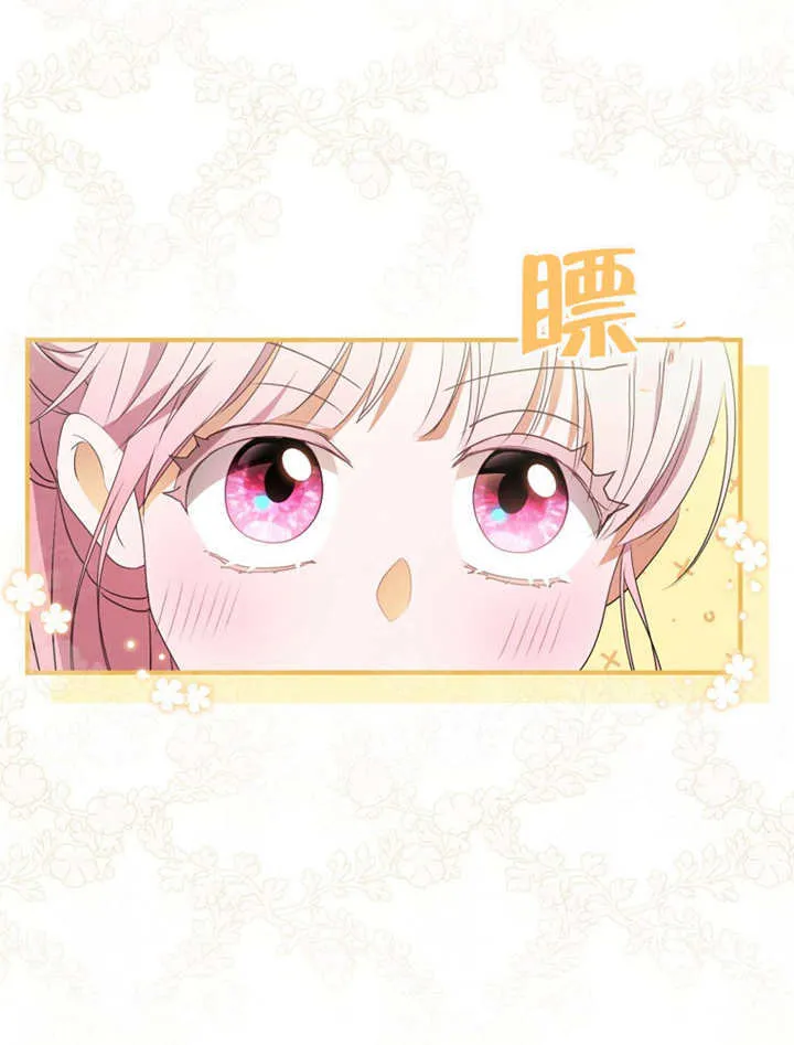 第07话 第20页