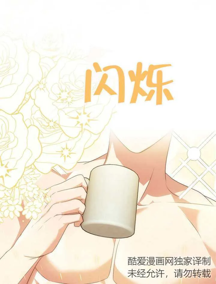 第07话 第21页