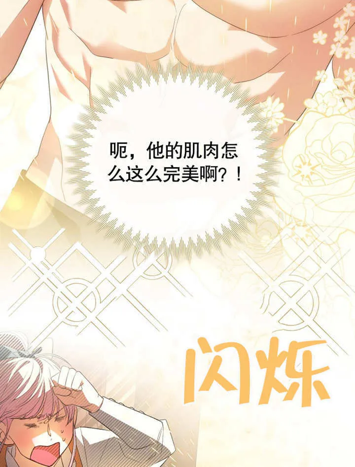 第07话 第22页