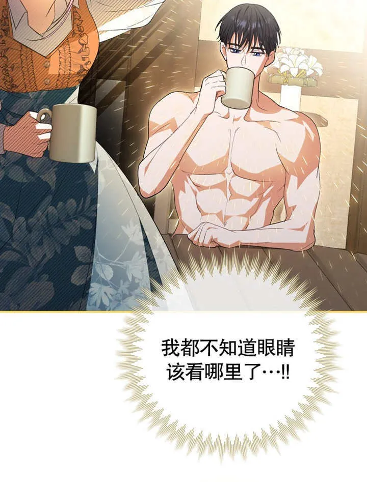 第07话 第23页