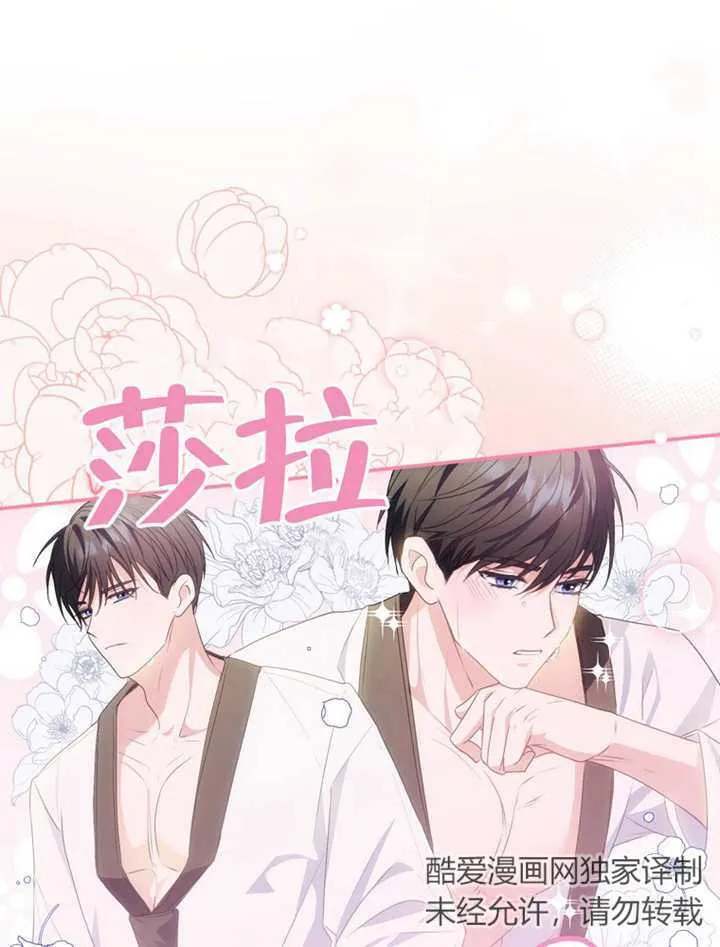 第07话 第24页