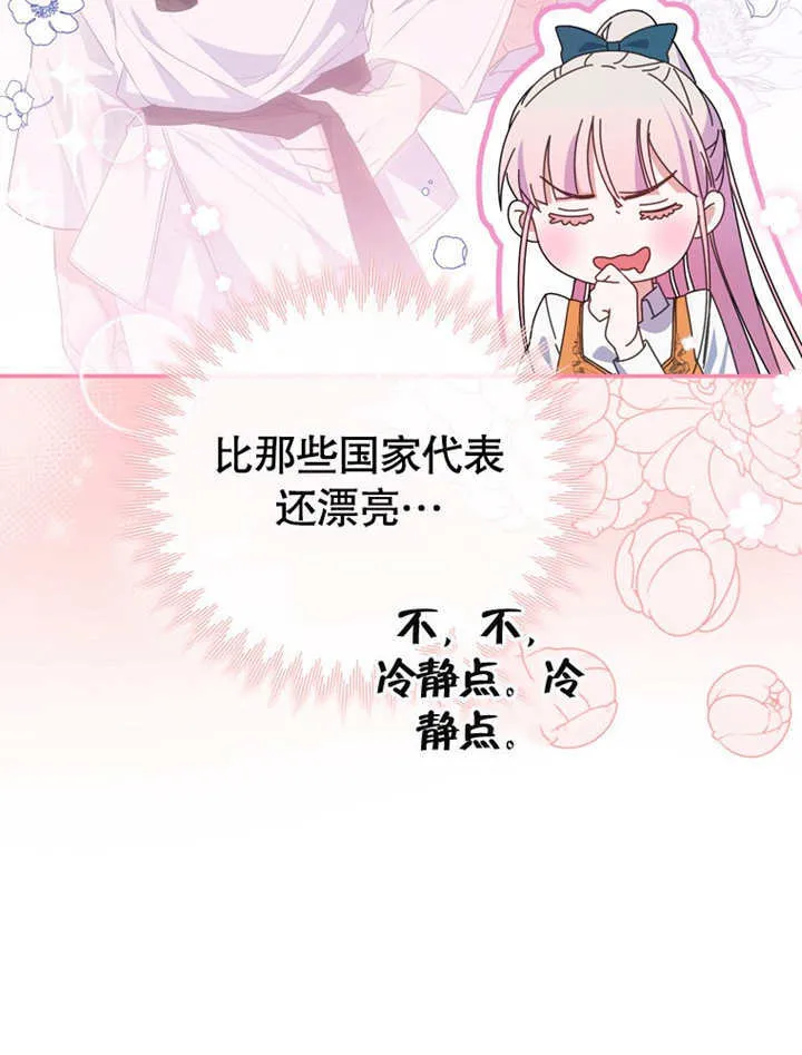第07话 第25页