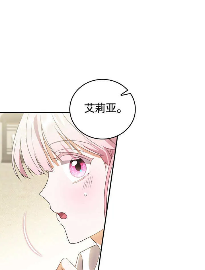 第07话 第26页