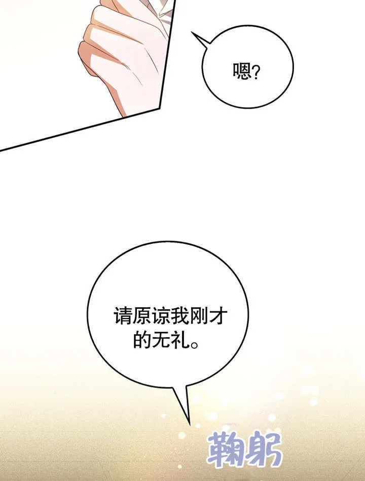 第07话 第27页