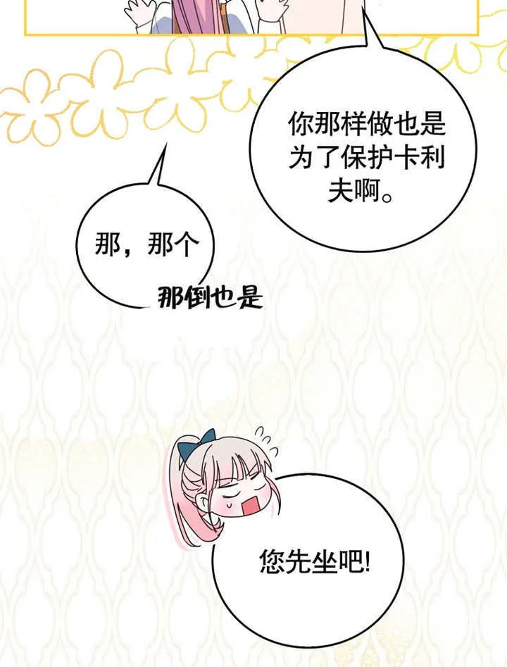 第07话 第30页