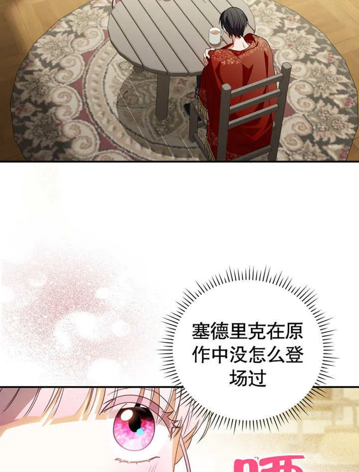 第07话 第33页