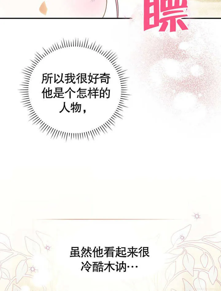 第07话 第34页
