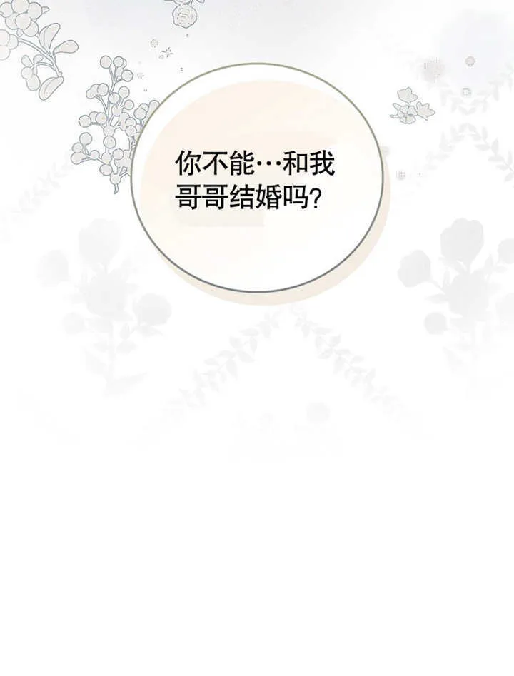 第07话 第38页