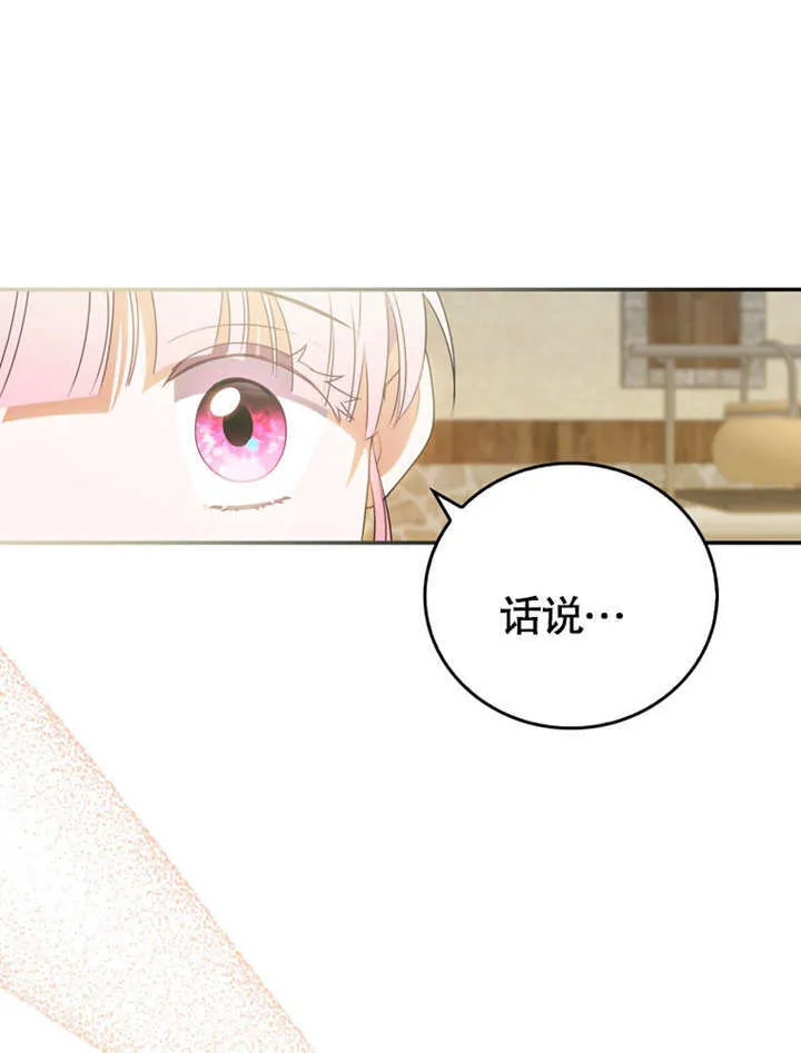 第07话 第39页