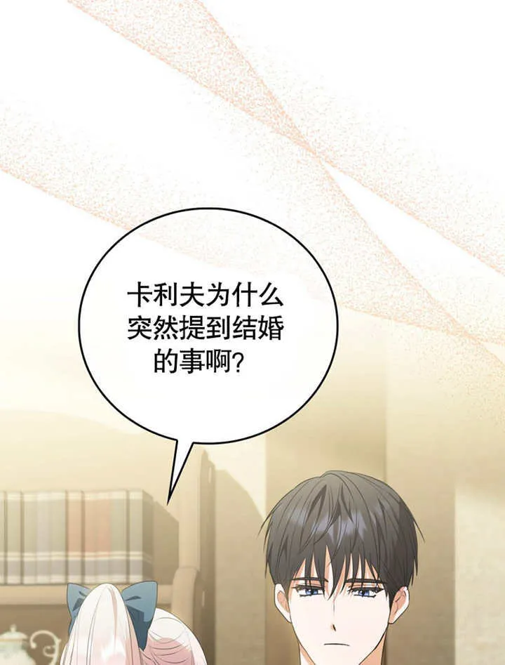 第07话 第40页