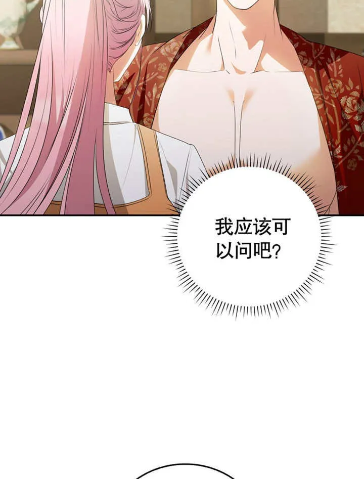 第07话 第41页