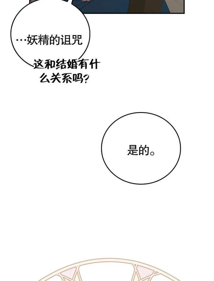 第07话 第43页
