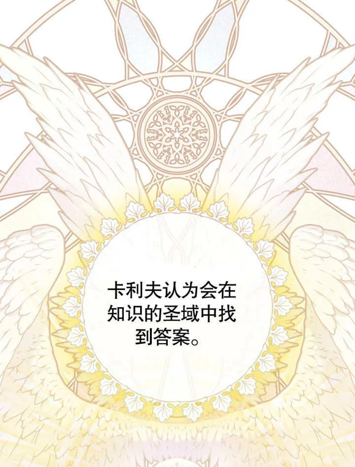 第07话 第44页