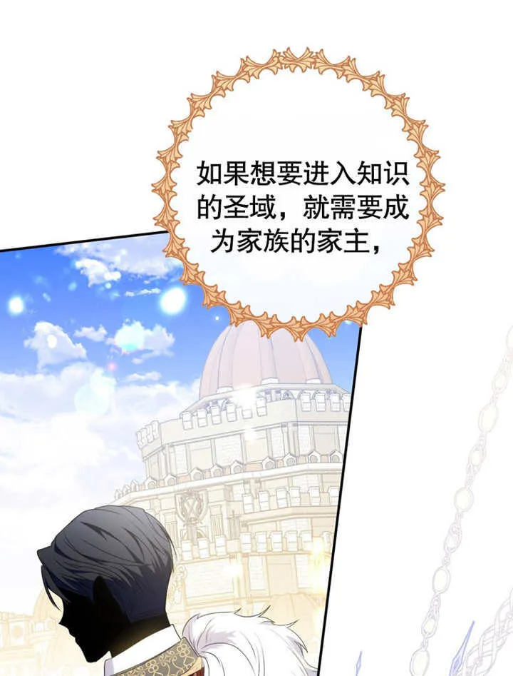 第07话 第47页