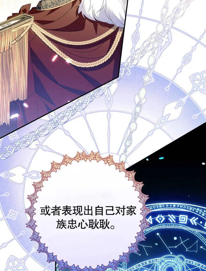第07话 第48页