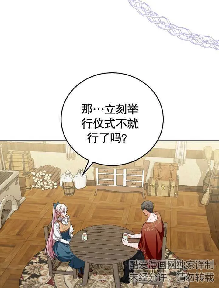 第07话 第50页