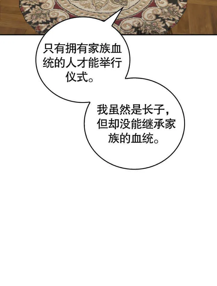 第07话 第51页
