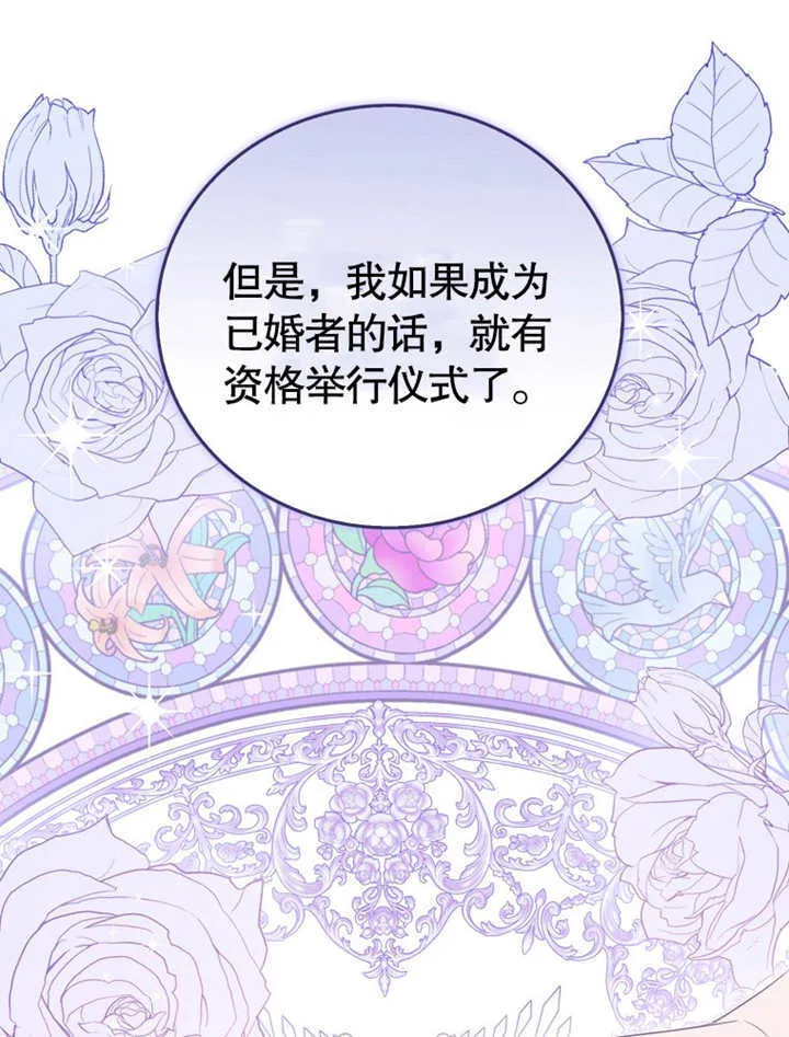 第07话 第52页