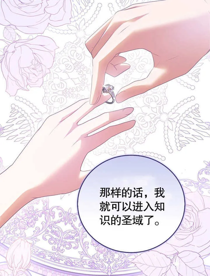 第07话 第53页