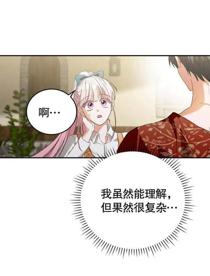 第07话 第55页