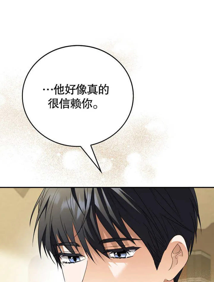 第07话 第56页