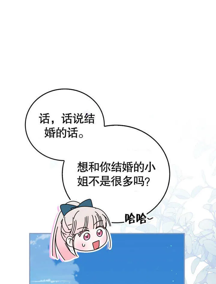 第07话 第59页