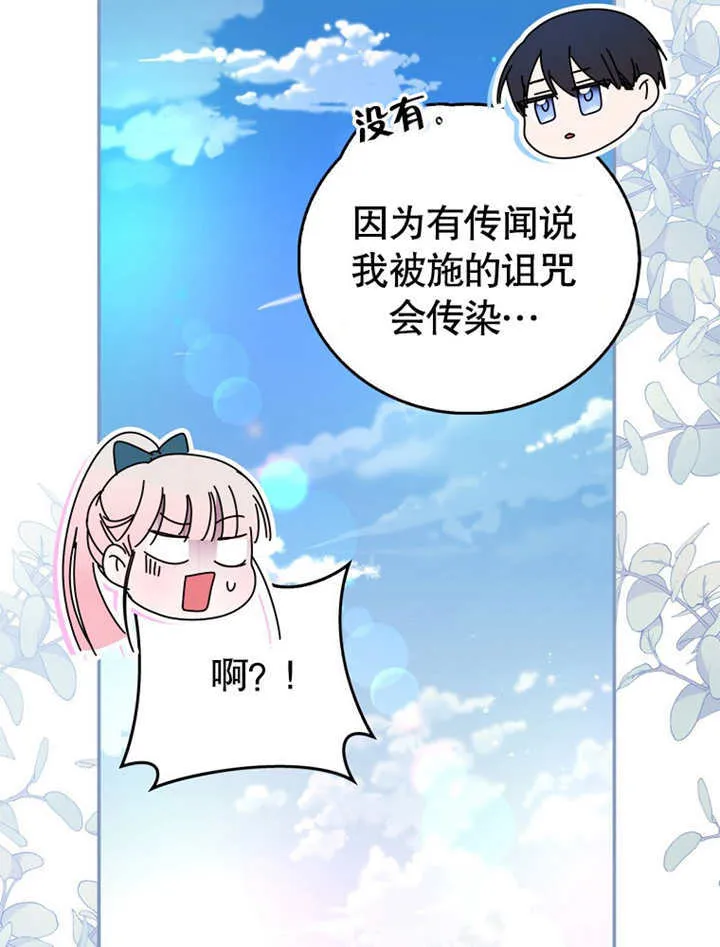 第07话 第60页