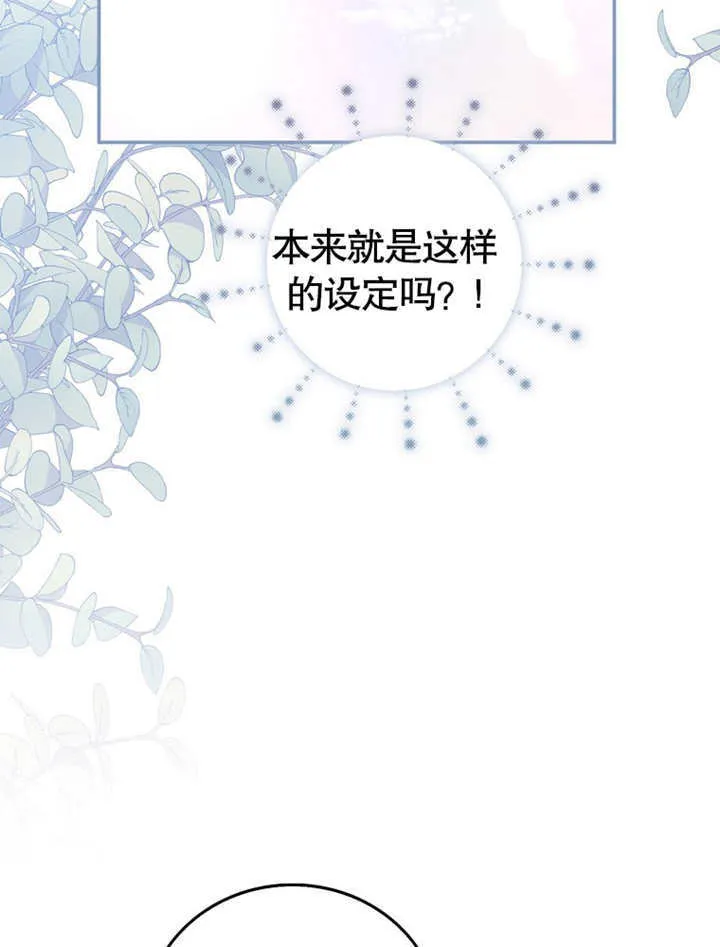 第07话 第61页