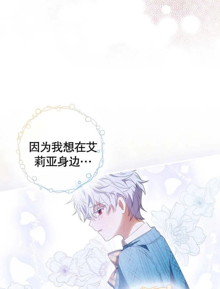 第07话 第65页