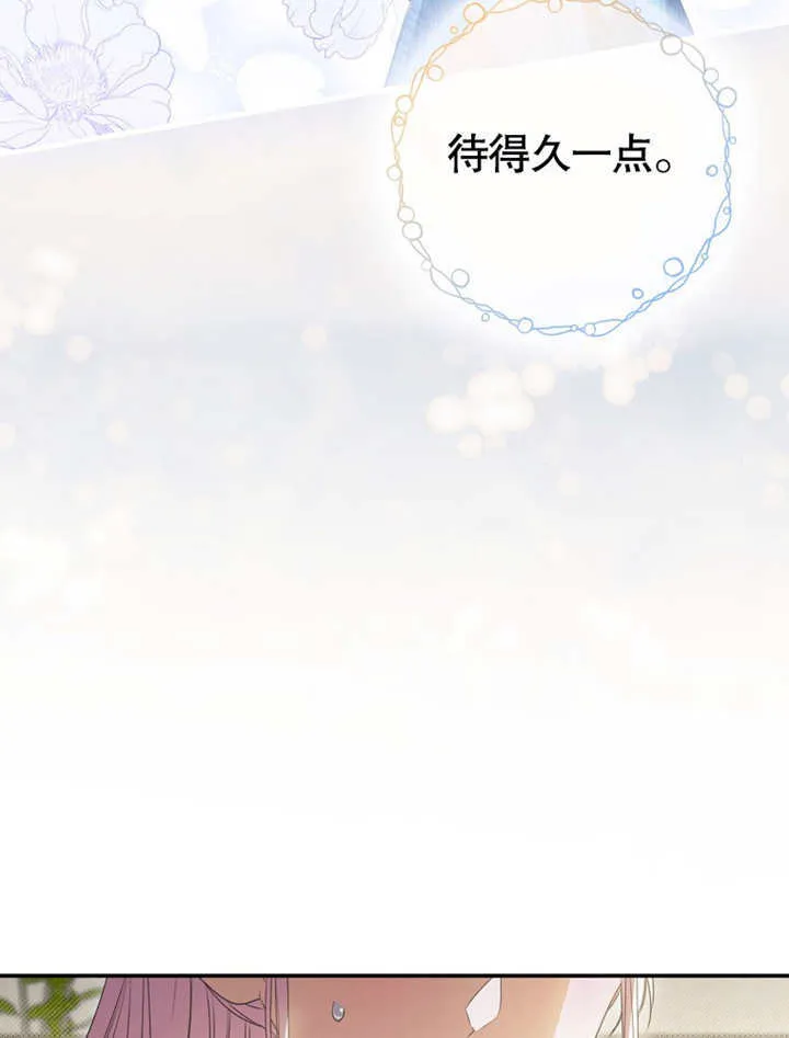 第07话 第66页