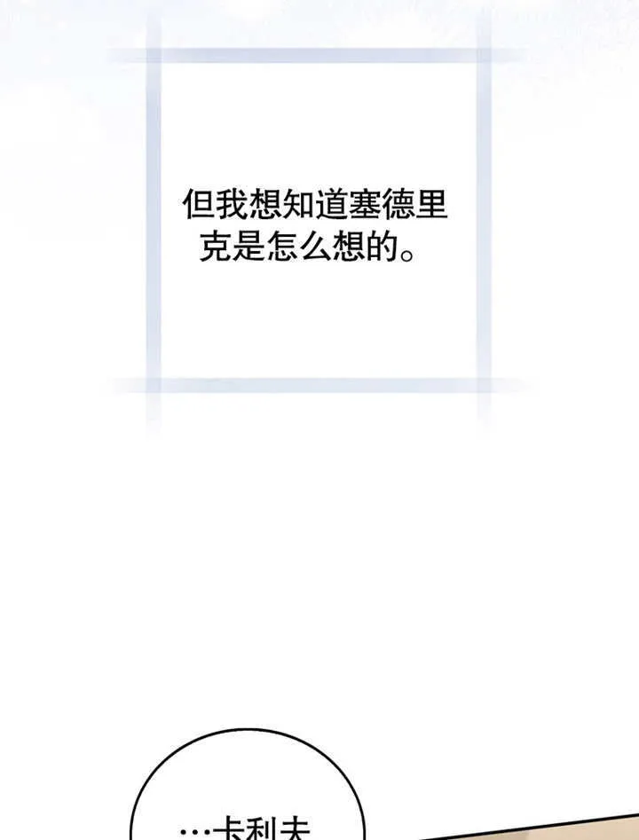 第07话 第72页