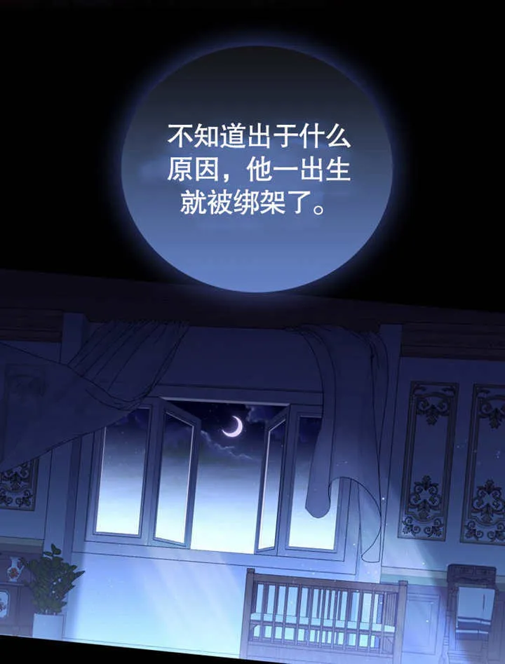 第07话 第74页
