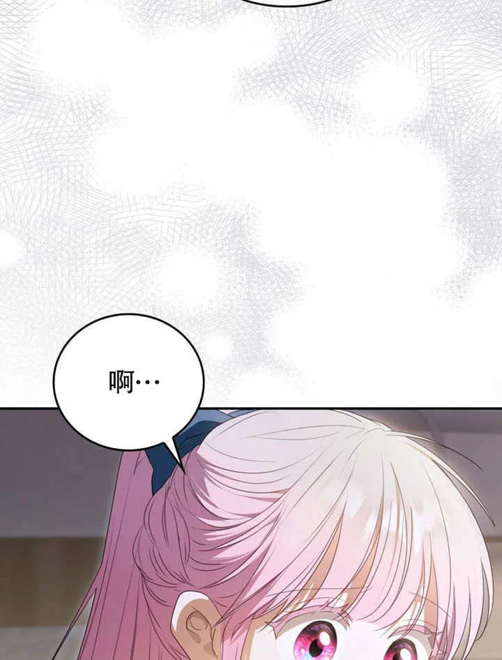 第07话 第77页