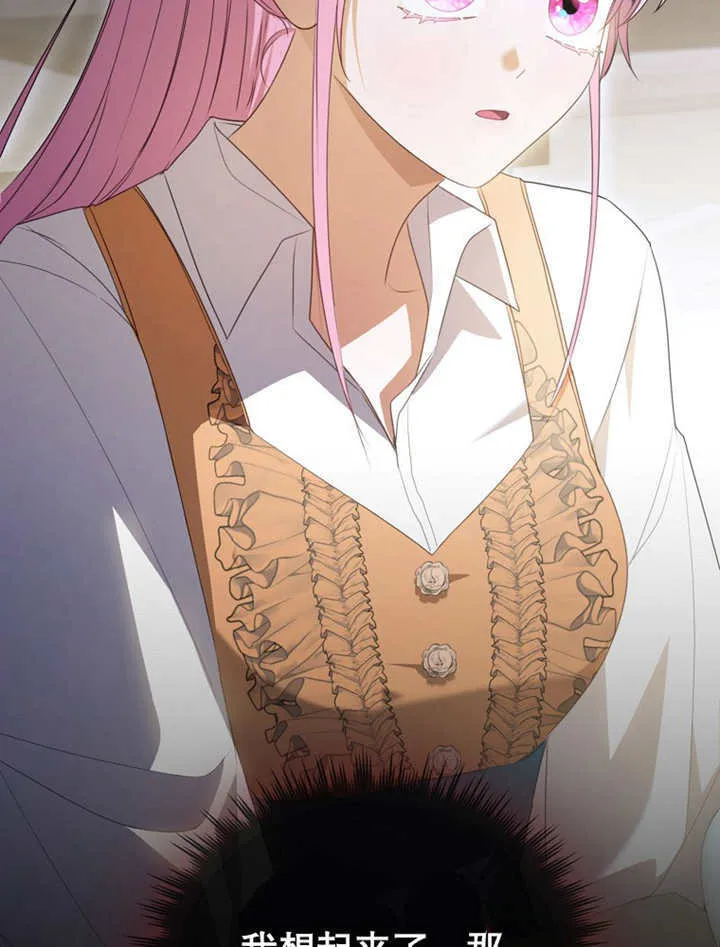 第07话 第78页