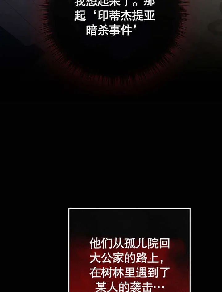 第07话 第79页