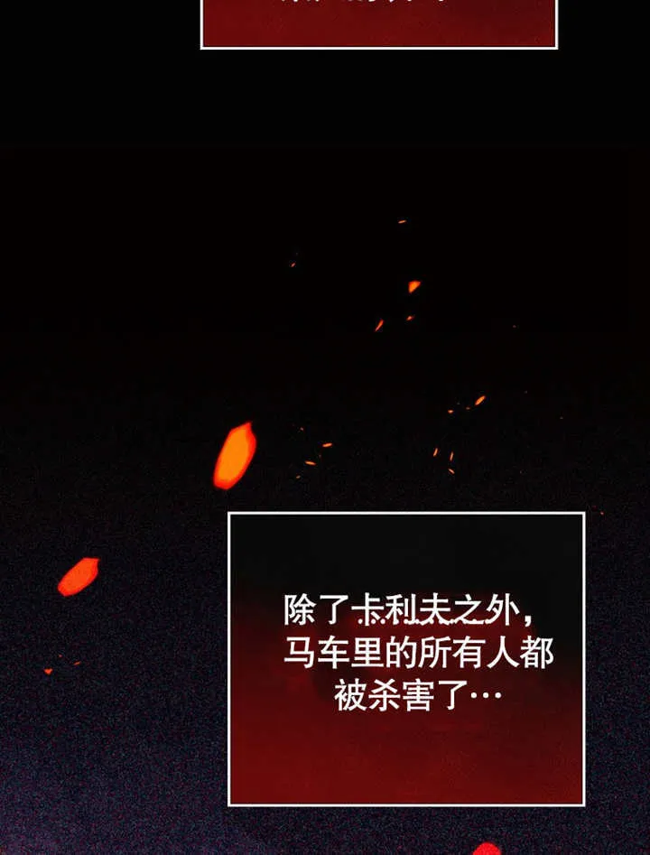 第07话 第80页