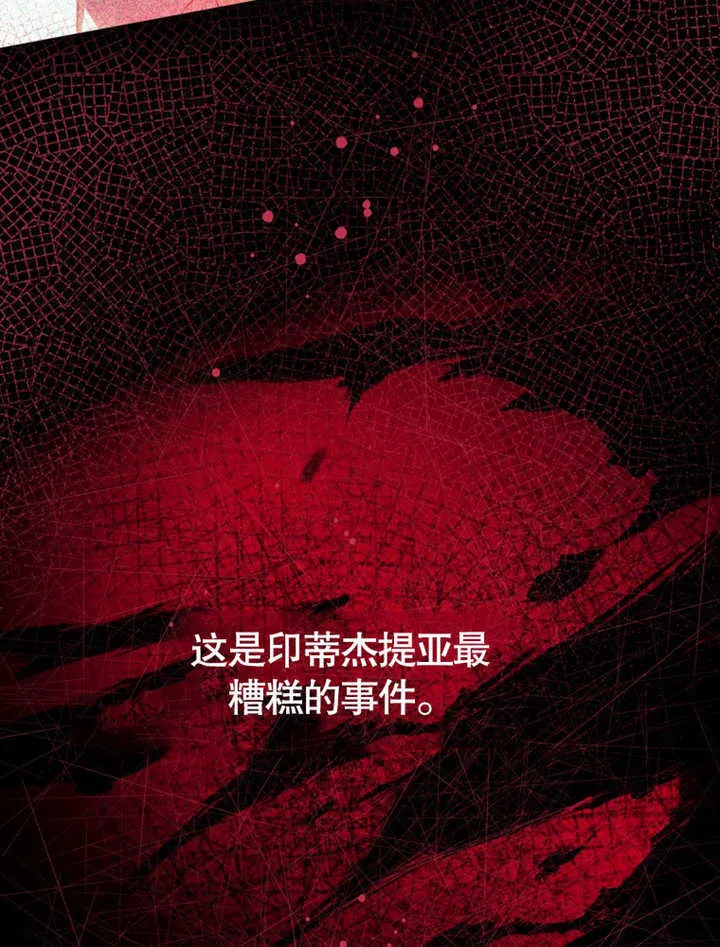第07话 第83页