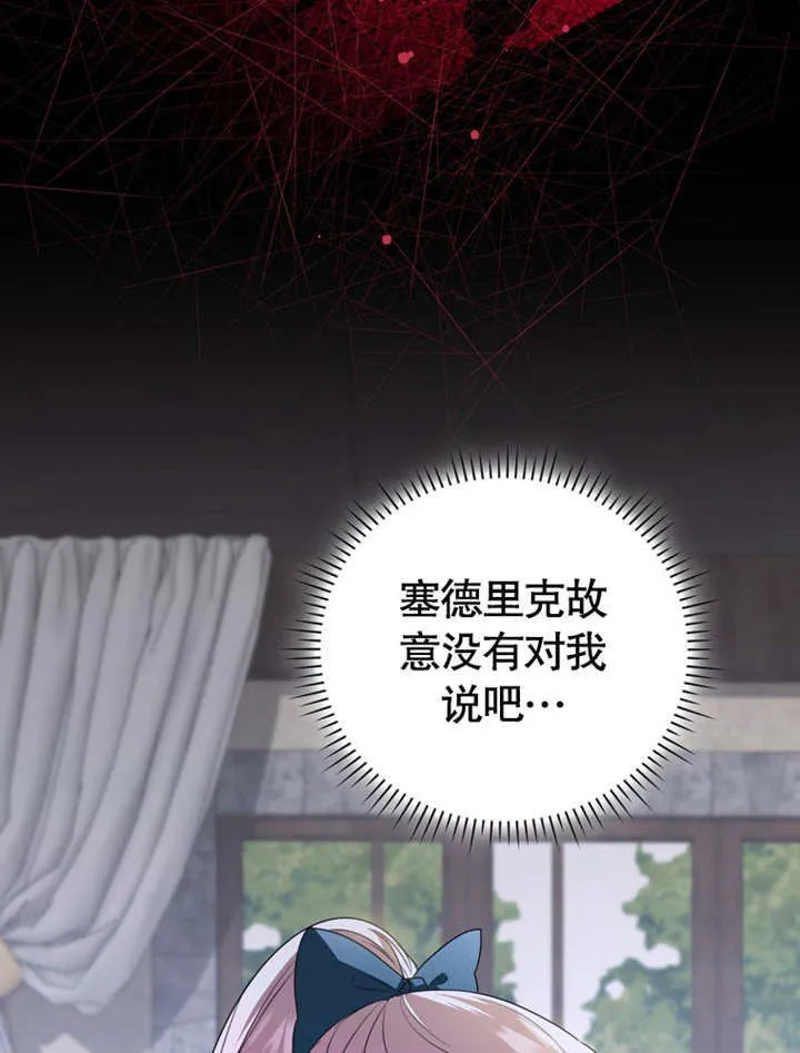 第07话 第84页