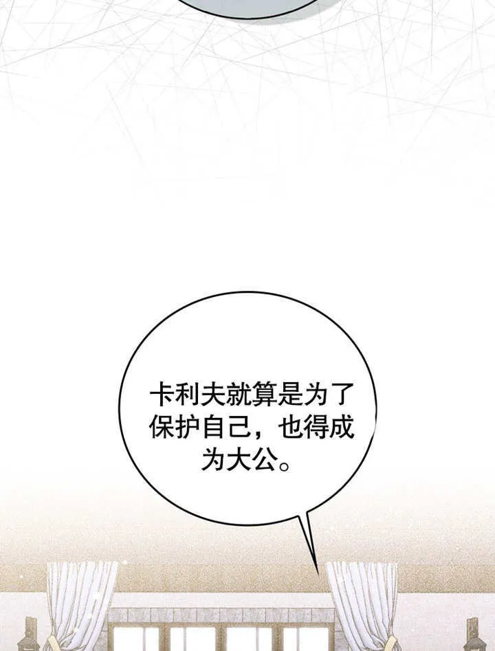 第07话 第90页
