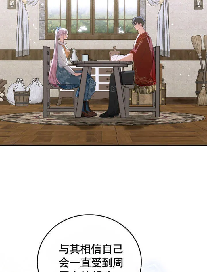 第07话 第91页