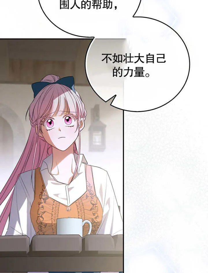 第07话 第92页