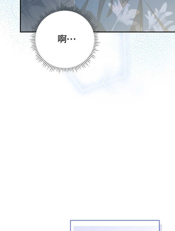 第07话 第94页
