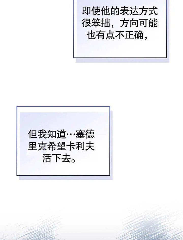 第07话 第95页