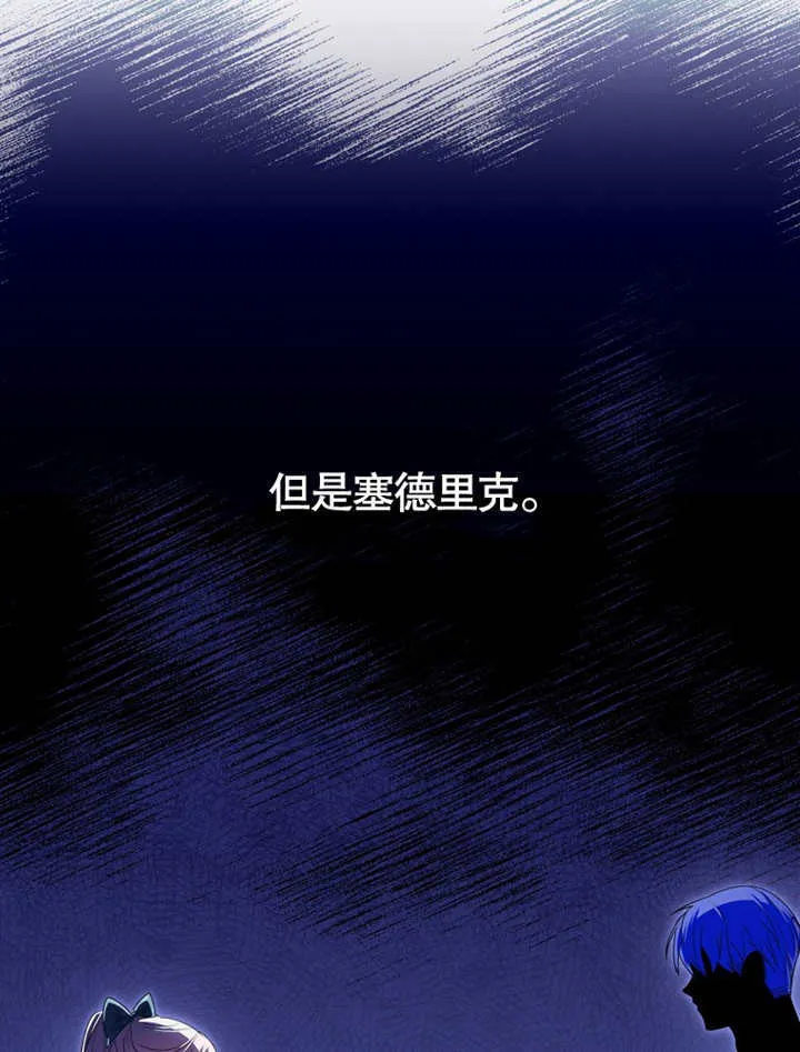 第07话 第96页