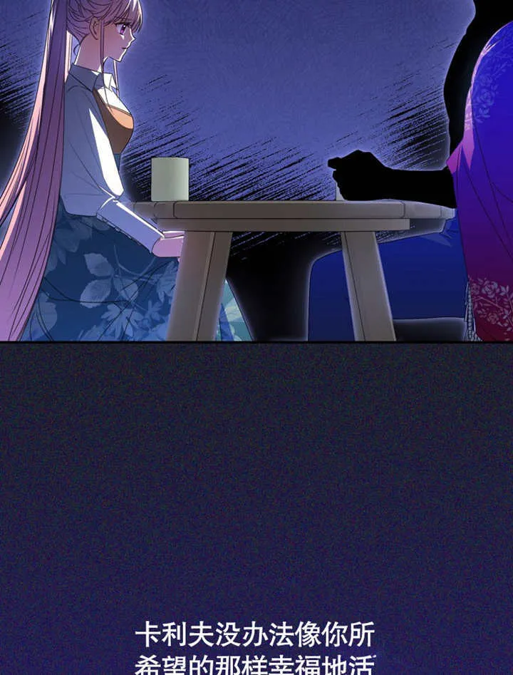 第07话 第97页