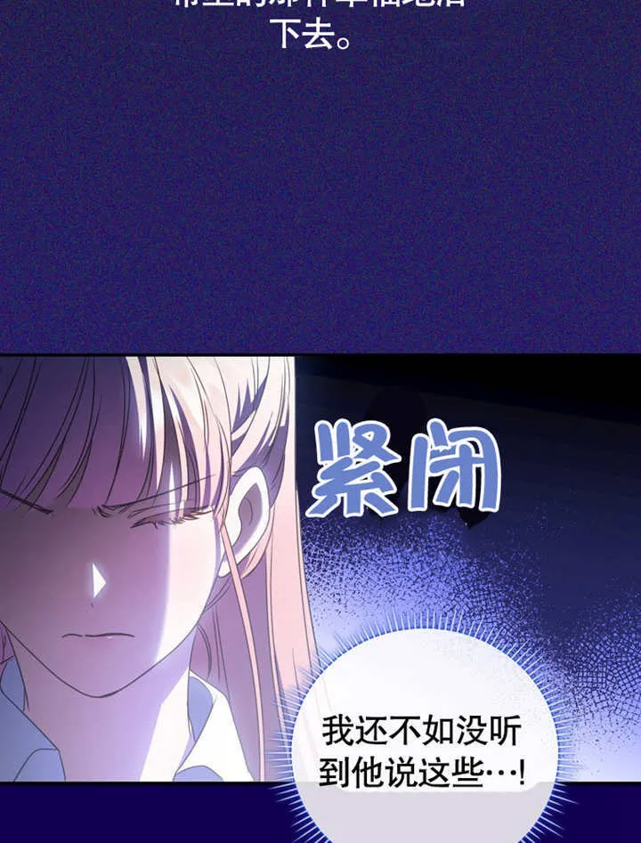 第07话 第98页