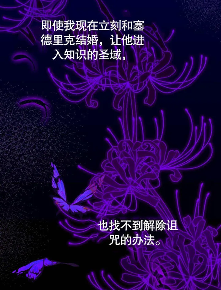 第07话 第100页