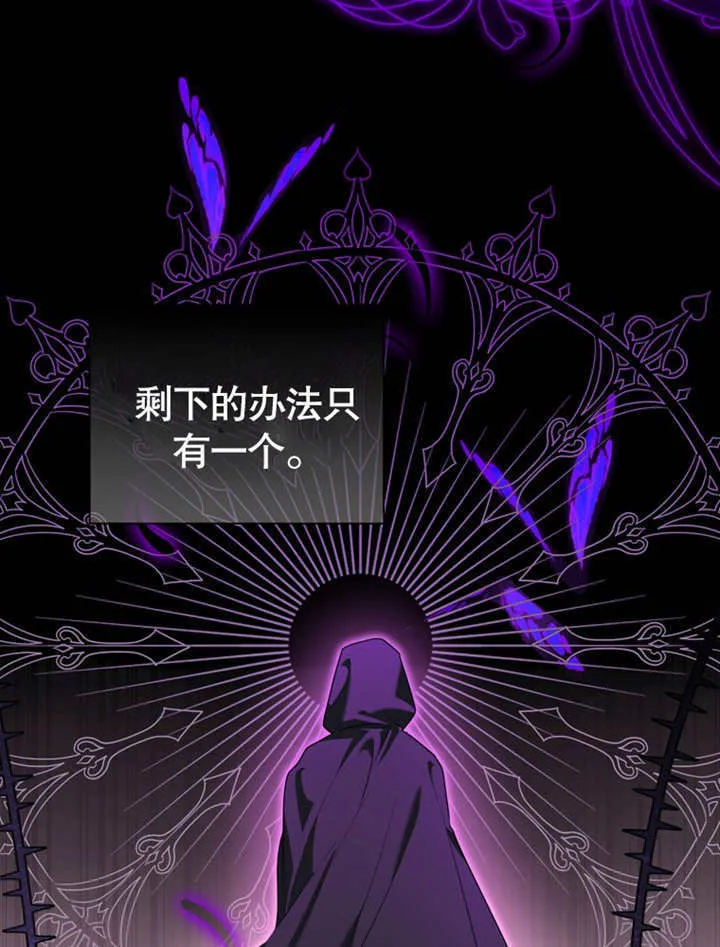 第07话 第101页