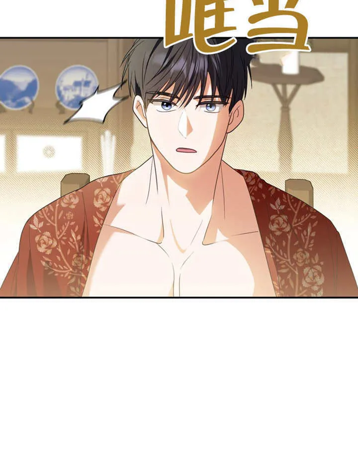 第07话 第104页